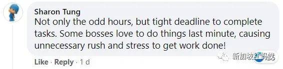 職場中的“毒”老板會影響員工心理健康! 一句話擊中網民痛點