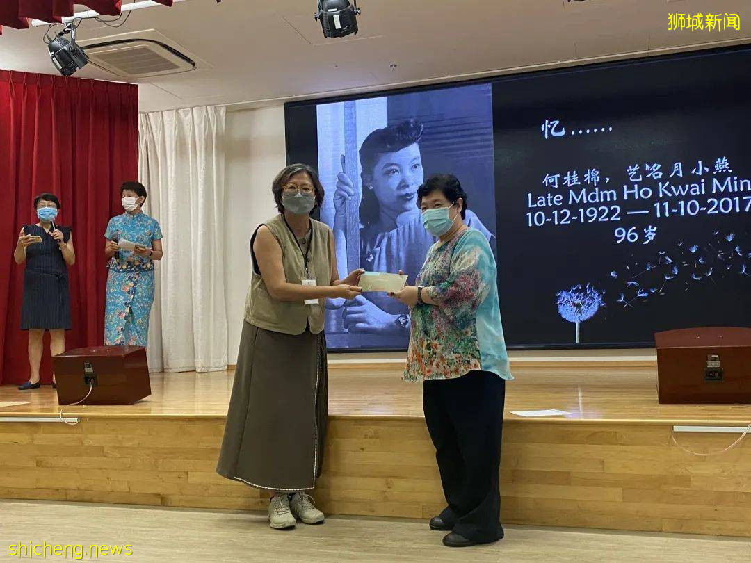 何桂棉（月小燕）女士遺産捐款儀式近日在新加坡廣惠肇留醫院舉行