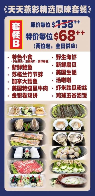 波士頓龍蝦免費吃!新加坡這家人均不過30的海鮮店又要逆天了