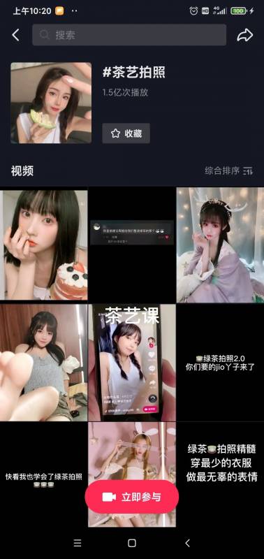 王思聪又上热搜了!点赞网红“不怪男人为她出轨”!网友:跟新加坡女伴真像