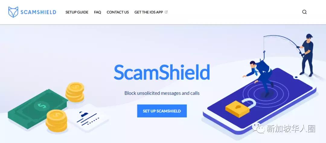 新加坡政府防诈骗应用,屏蔽垃圾电话和简讯!只限苹果手机下载