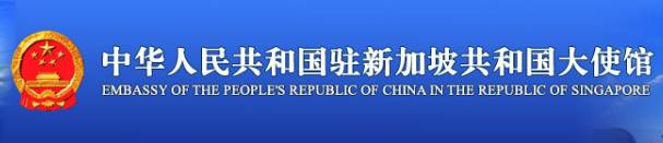 新增10例！回家难！新加坡回国核酸检测又调整！完整流程公布