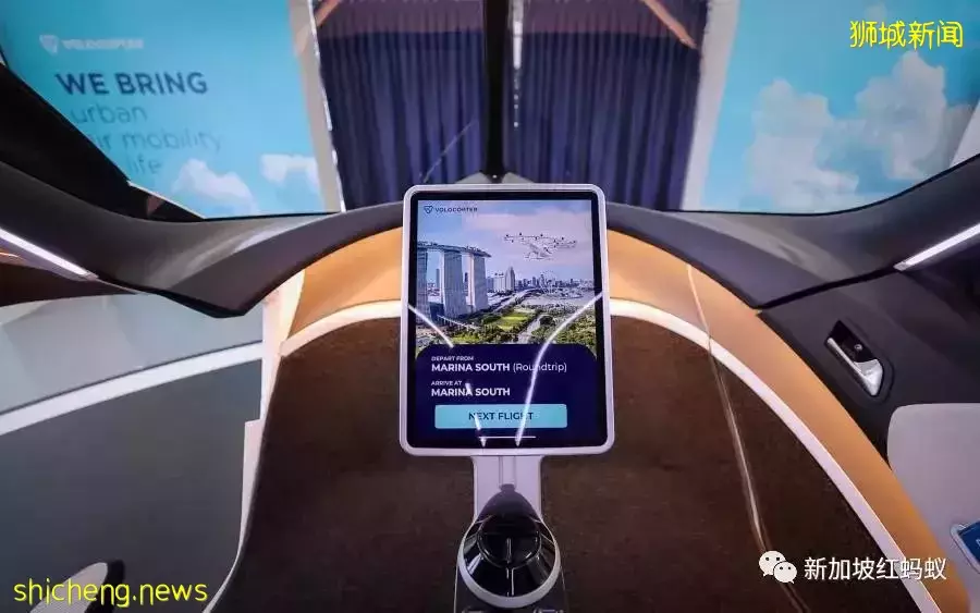 新加坡有望2024年迎来“飞行德士” 搞不好能“打飞的”去马国和印尼