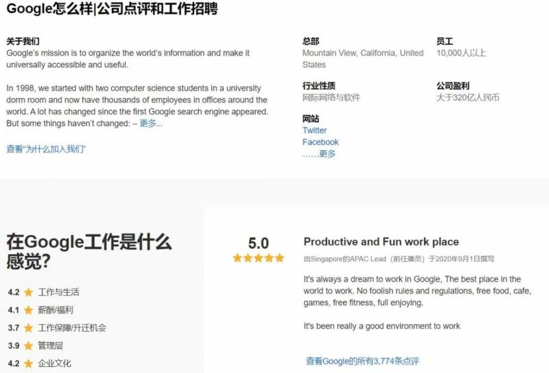 offer收割秘密武器！宝藏面经该去哪里找