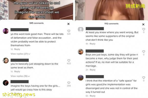 揭露！新加坡國大畢業女生列“約會黑名單”：這些男人騙財騙色