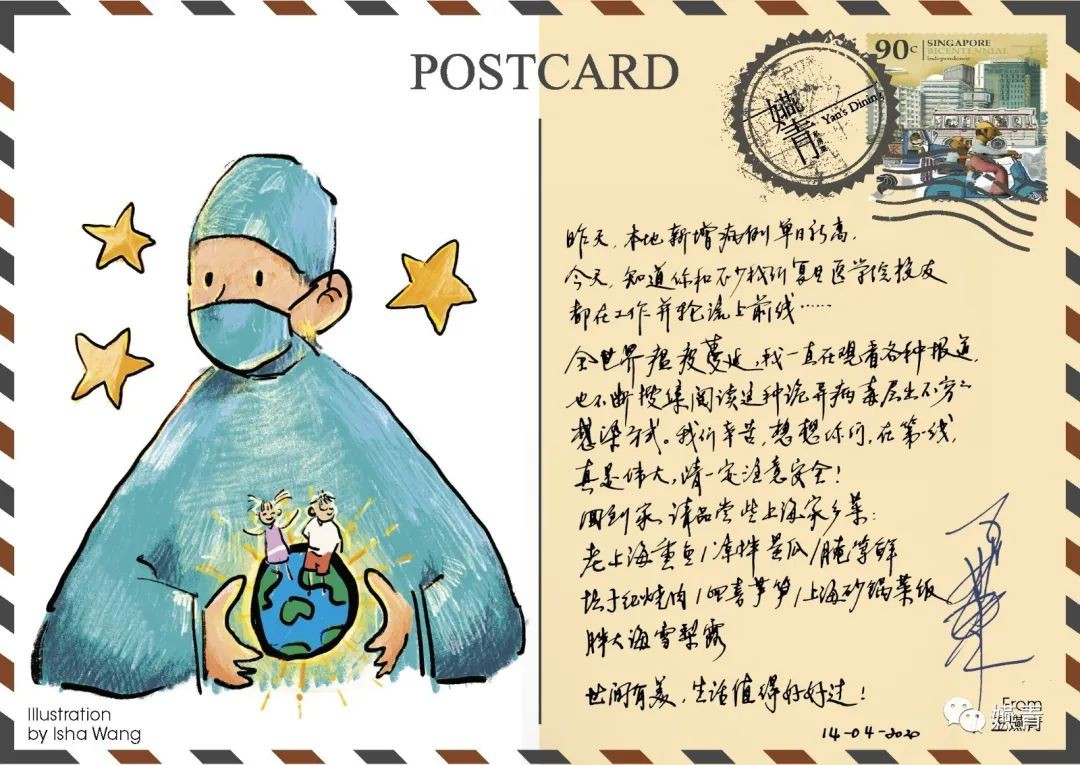 师傅想菜单,妈妈写菜单,女儿即兴画插画,私房菜独特的lockdown故事