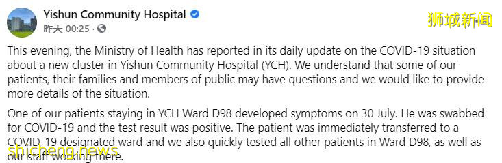 又1例死亡！超1萬人居家隔離！新加坡12歲以下兒童和短期准證疫苗接種提上議程