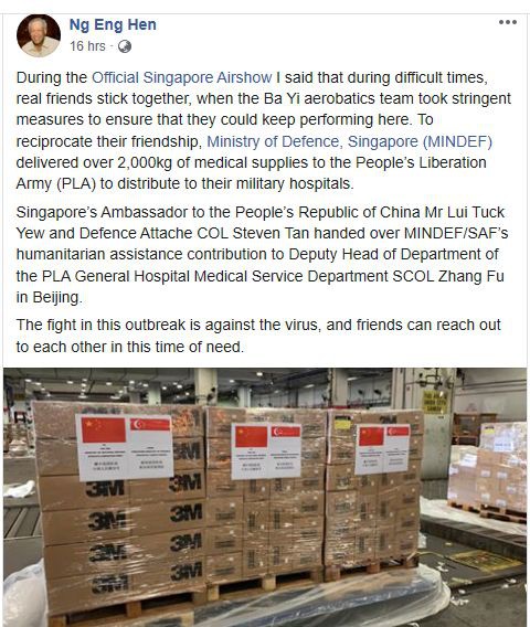 再赠抗病毒药、1万个试剂盒！新加坡国防部支援中国2000公斤抗疫物资！