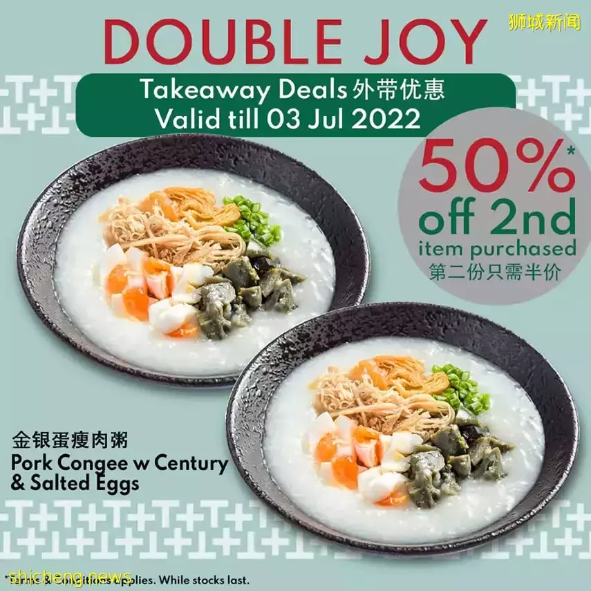 本周折扣！廚具展、美食展統統回歸！還有半價