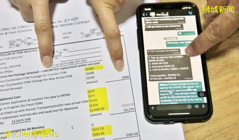 女佣开工两个月晕倒两次 雇主想换人 手续费千六元