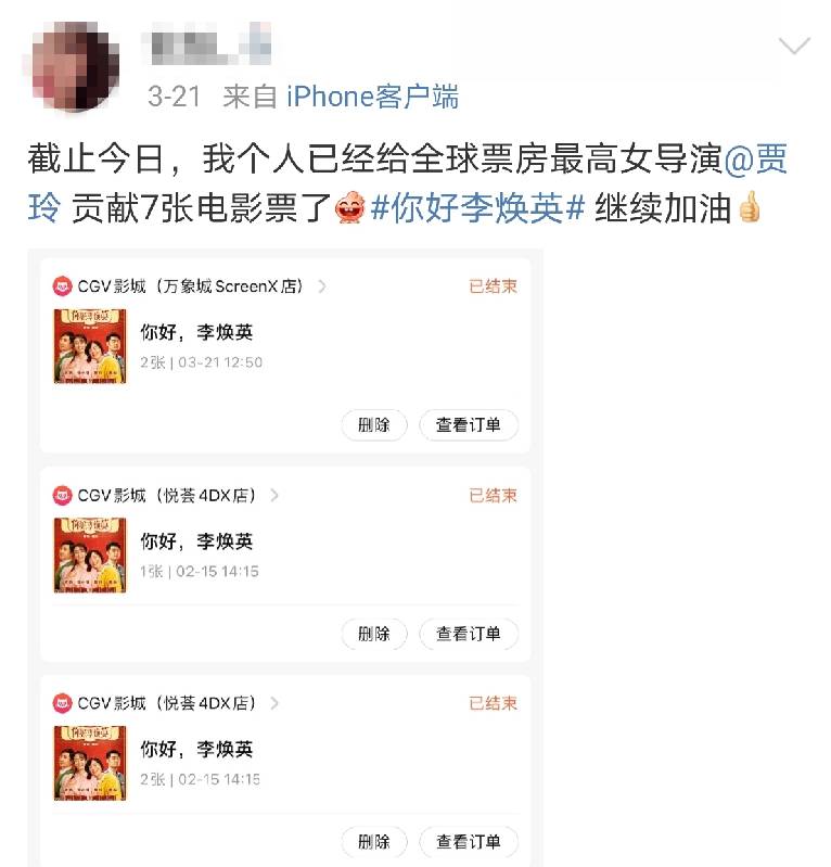 《你好,李煥英》終于在新加坡上映了!送免費飲料、爆米花