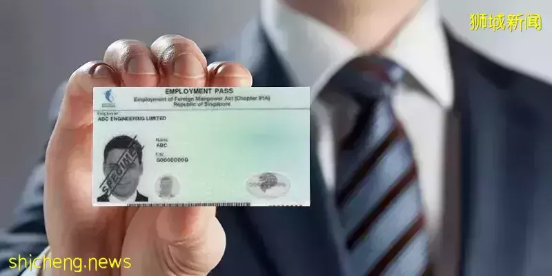 新加坡EP/SP工簽標准又提高了！你的學曆和薪水達標了嗎