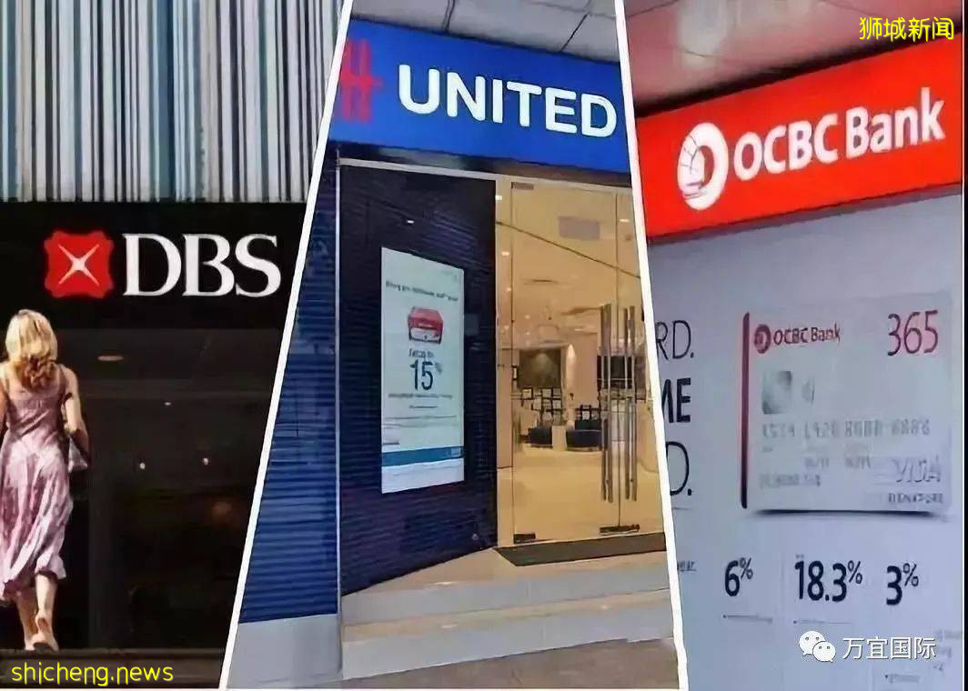 新加坡銀行開戶近期爲何如此火爆！新加坡三大銀行介紹