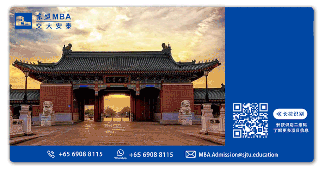 交大安泰陈方若院长 | 大疫当前谈供应链思维: 啤酒游戏那些事儿