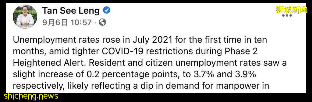 疫情下的新加坡太缺人,申请PR趁现在