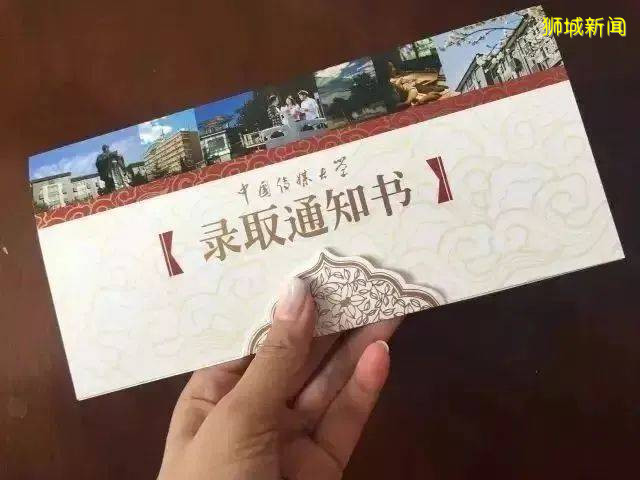 美如画！2020中国高校录取通知书大赏~新加坡大学的长这样