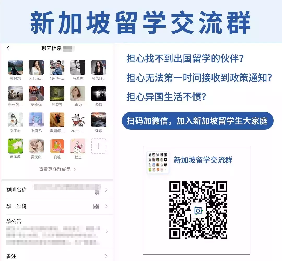 南洋理工6大碩士專業延期!22Fall最後階段迎來轉機