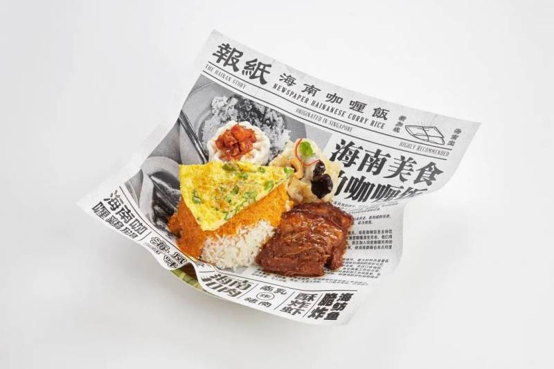 探店這家開在Hillion Mall的餐廳彙集了新加坡最優秀的海南菜