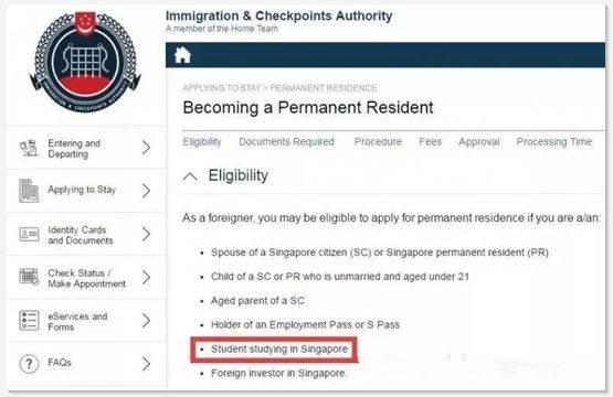 拿到新加坡綠卡很難？看這裏