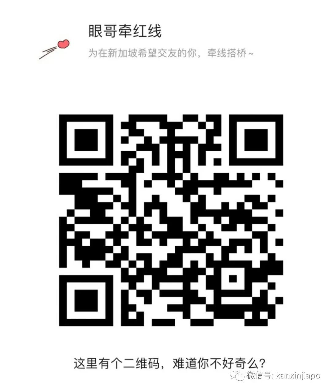 “一周情侣”收官！欠你的另一半已经在路上啦～