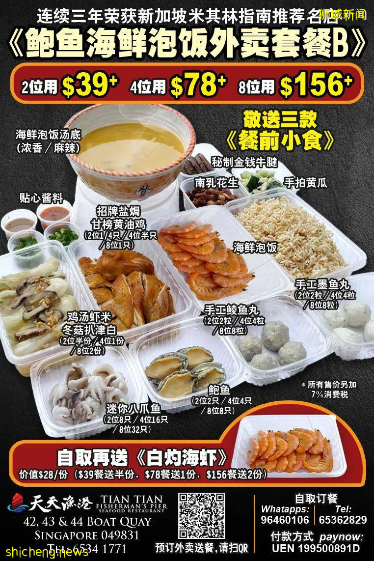 【周末幹啥】思家客新店、添好運$3起、鼎泰豐5折、環島遊、兒童線上音樂會、美術館雙年展、BTS快閃店