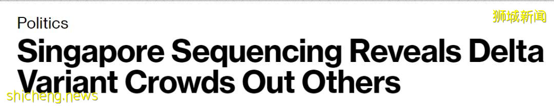 變異病毒“德爾塔”肆虐，社區400多例！徐若瑄在新加坡接種這款疫苗