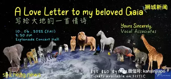 久石让音乐会、周善祥钢琴会...各大演唱会6月新加坡盛大上演