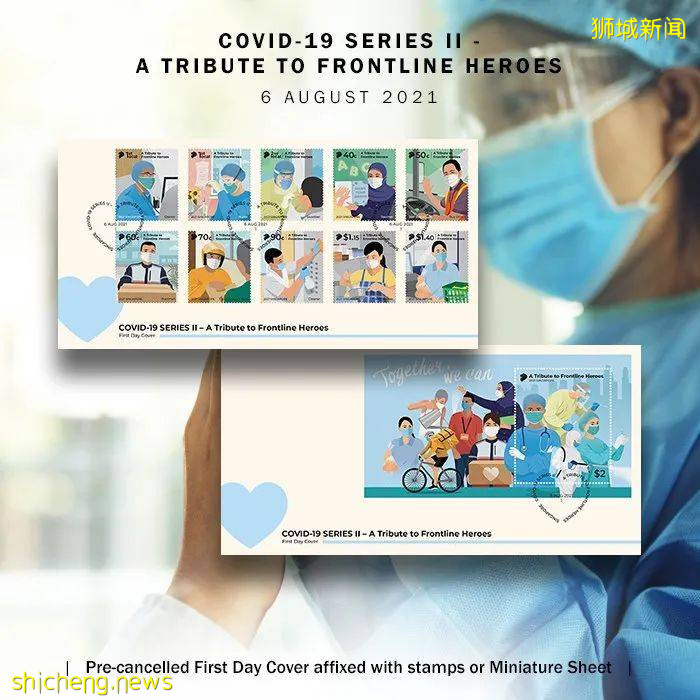 配合國慶，新加坡郵政局將于8月6日推出新郵票，向前線人員致敬