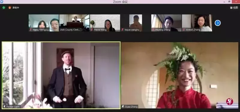 线上公证、网络直播——疫下婚礼不一般,在哪个平台办看交情