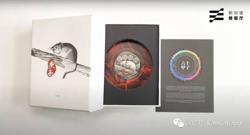 抢钱咯,新加坡钱币的传说