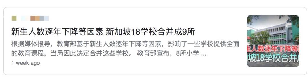 新加坡護照全球第二！亞裔在歐美頻頻遇襲，更多人要來新加坡了