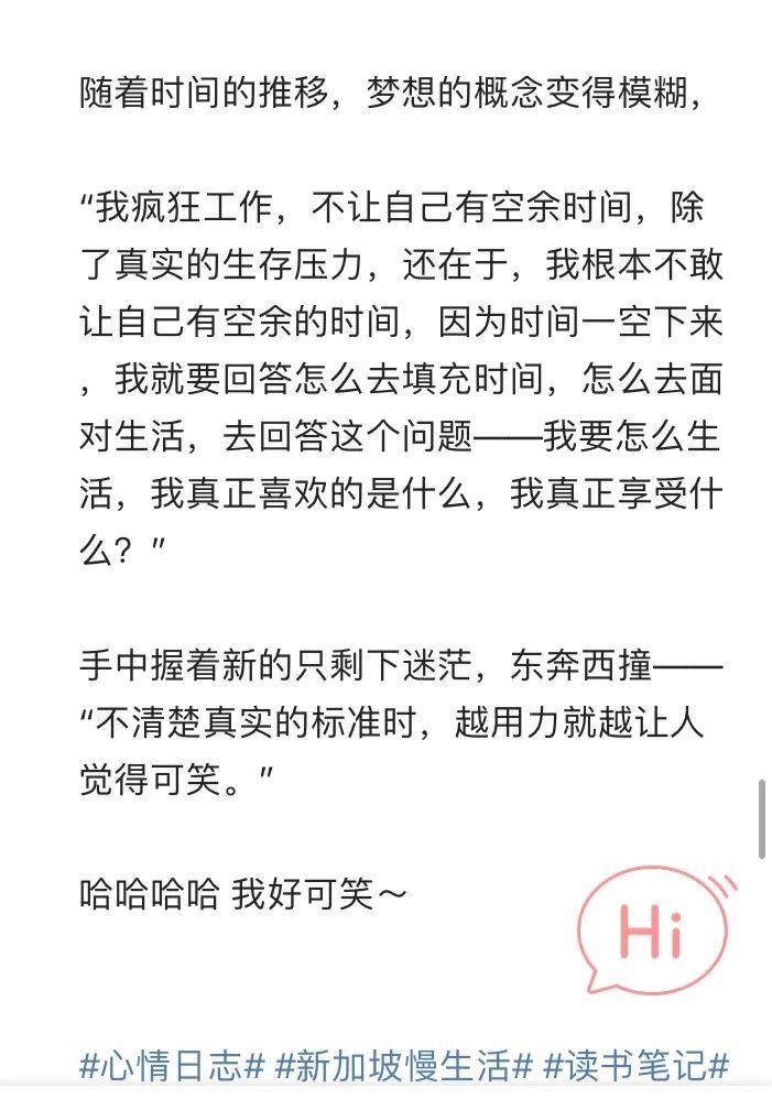 新加坡眼上神秘的“无脸女”,制作了可爱的章鱼表情包