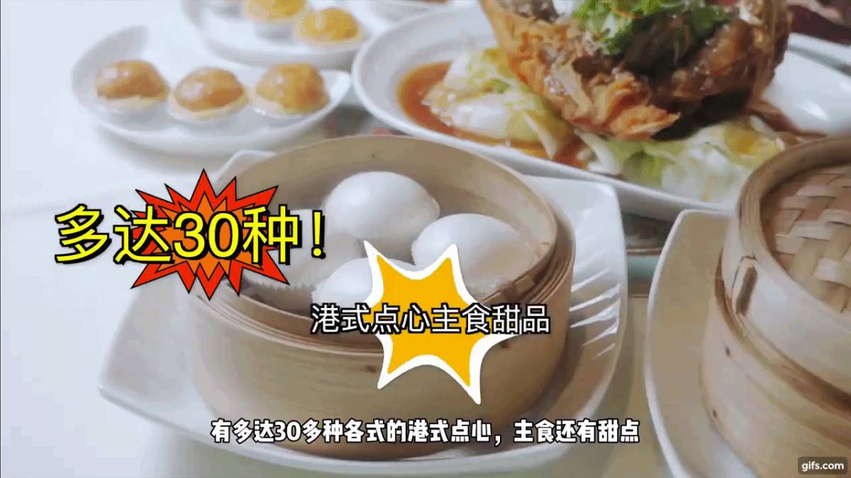 新加坡河畔赏花吃美食,2家宝藏餐厅打包安利给你!点心、中餐、高级中西料理还有超值优惠哦