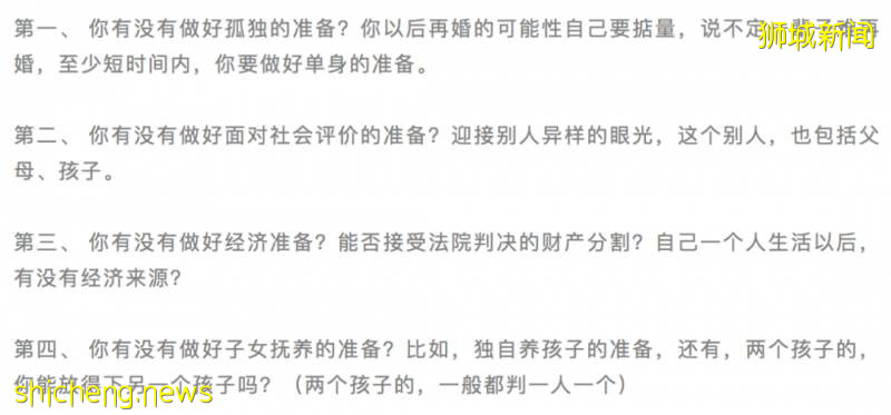 網絡熱議的離婚冷靜期新法案，國內離婚難，沒想到新加坡更難且沒有離婚法!