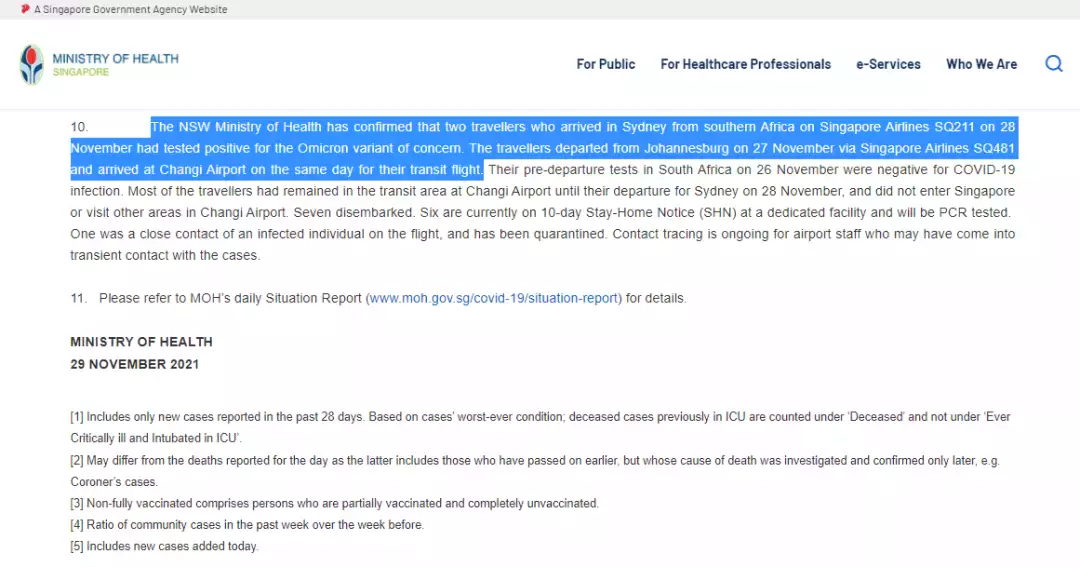 防不胜防？！2名途经新加坡飞往雪梨旅客确诊Omicron变种病毒