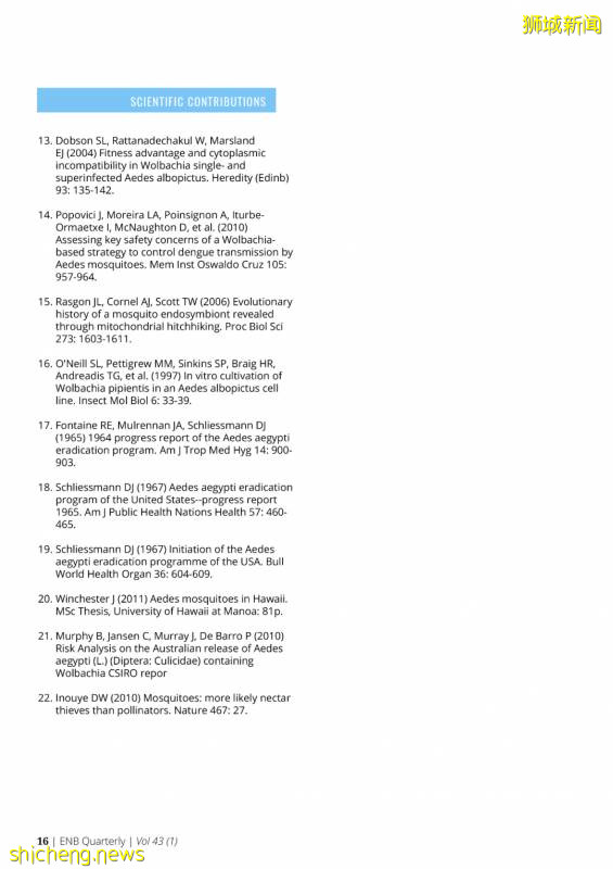 新加坡投放攜帶沃爾巴克菌雄蚊對抗登革熱