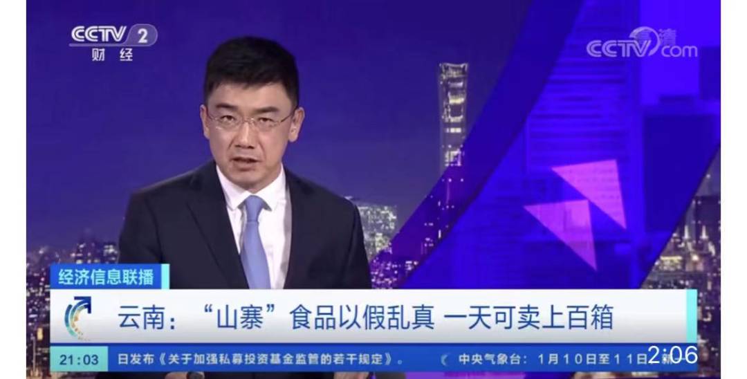 山寨食品泛滥,六个核弹,你敢喝么?新加坡这些牌子也被山寨了