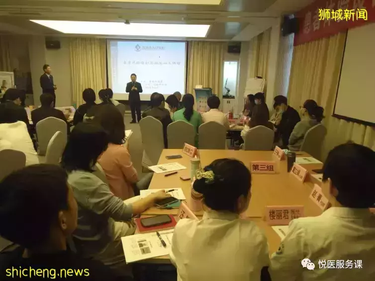 新加坡醫院“服務三觀”課程體系概覽