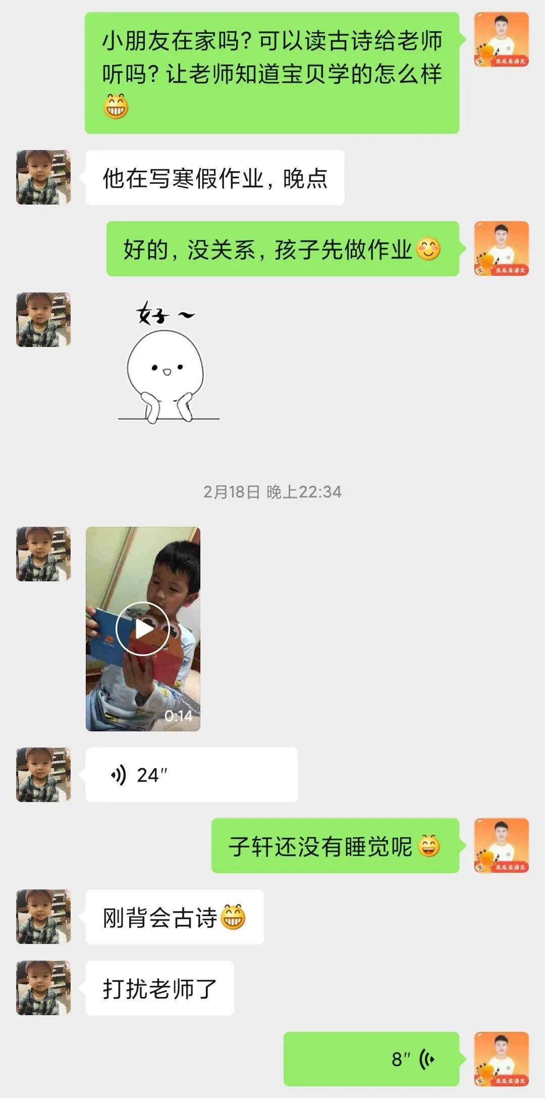 新加坡小学会考（PSLE）重大改革，学前规划该怎么做