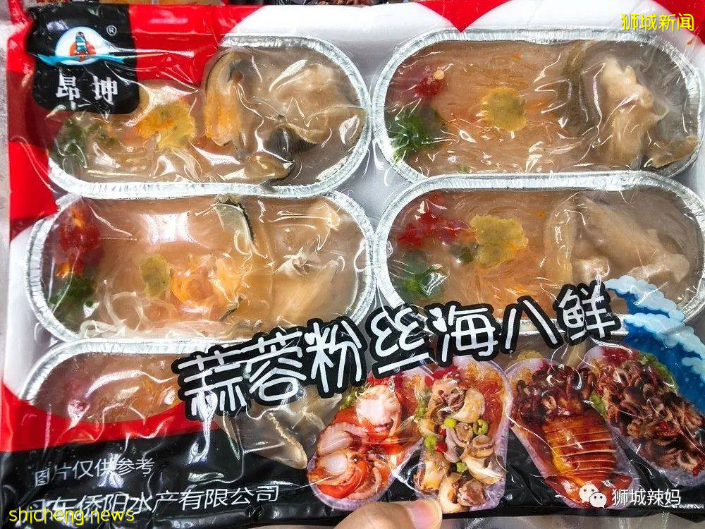 超劃算中國超市！$0.6鮑魚、$8麻辣小龍蝦、活鲫魚、80種海鮮、100多種面食