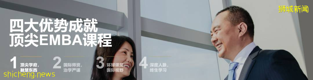 申請季來臨，NUS這些碩士申請已開放