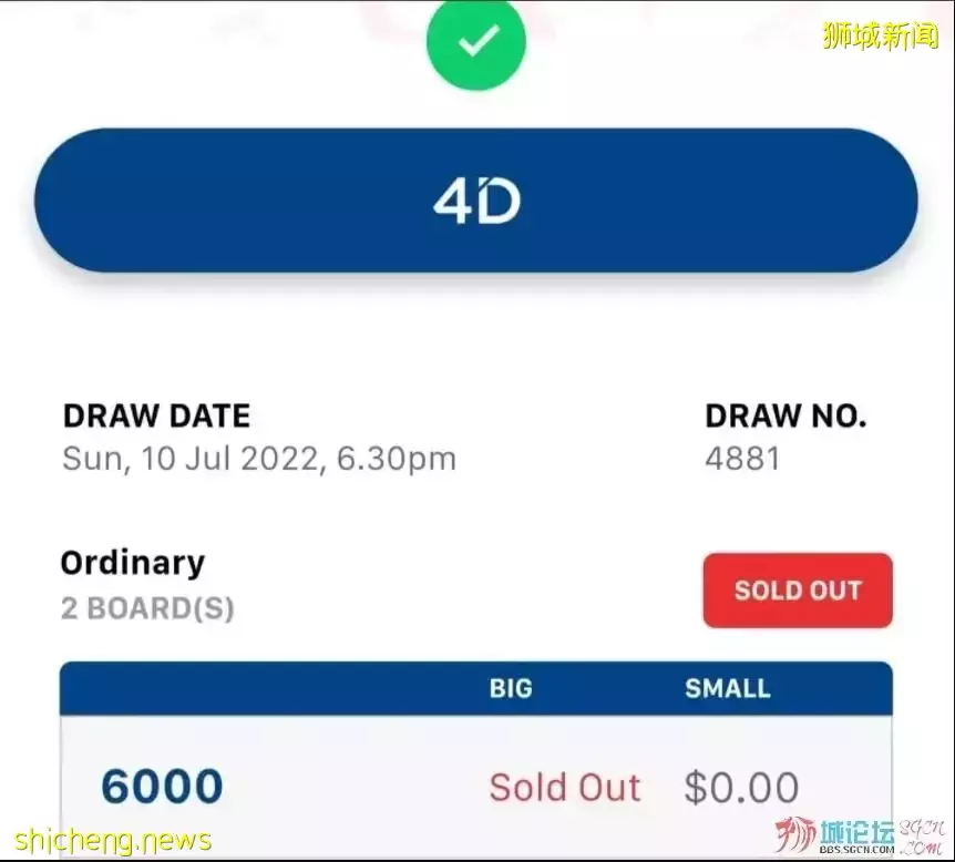 新加坡女“路霸”第三彈:神巧合!肉身攔車與連環車禍車牌居然一樣