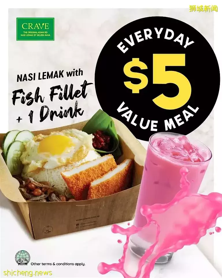 本周折扣！生蚝1新币！Coach五折！飞韩国机票低至227新