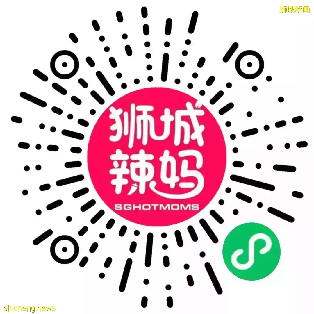 【周末去哪】機場、聖淘沙最新活動!虎豹別墅免費展,樂天5折,日本甜品全島免運費