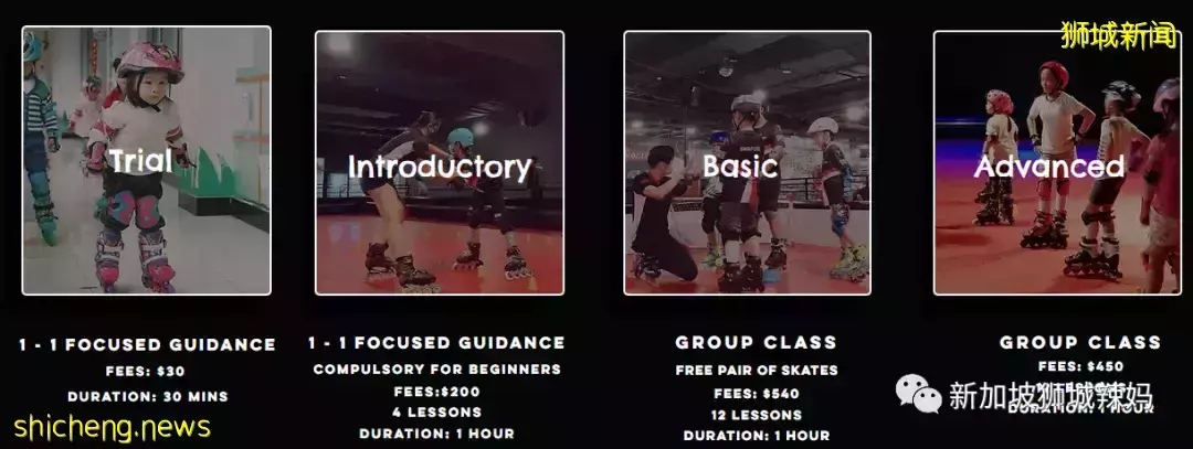 2小時$12新!新加坡最大的旱冰場,竟然是複古夜店風,娃和媽都嗨到不想回家