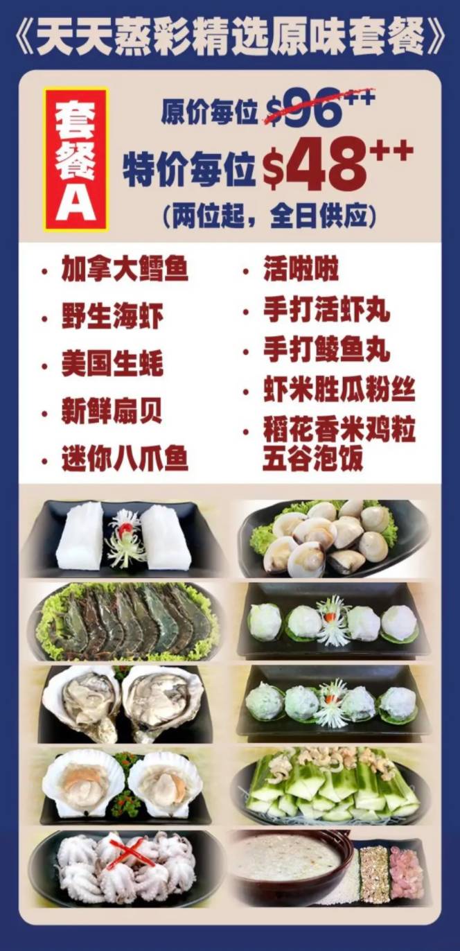 新加坡国宴御厨推出米其林级别年夜饭,价格$29.8起限量预订