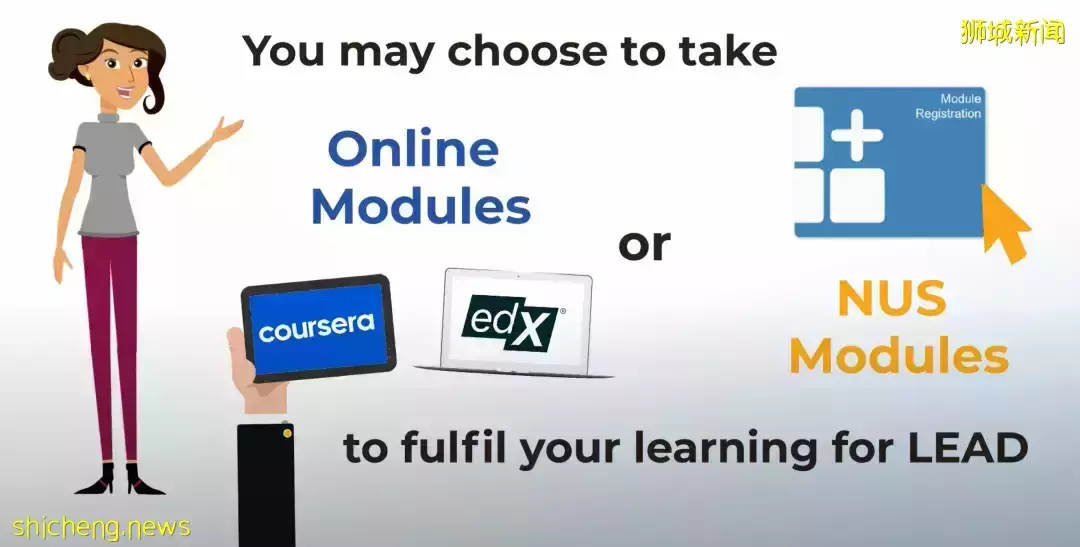 NUS LEAD計劃現已開放申請