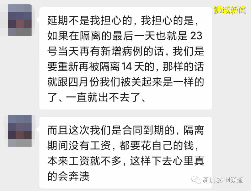 客工心声：终于理解先前自杀的客工了