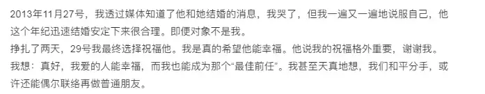 王力宏最新回应!新加坡网友在线吃瓜