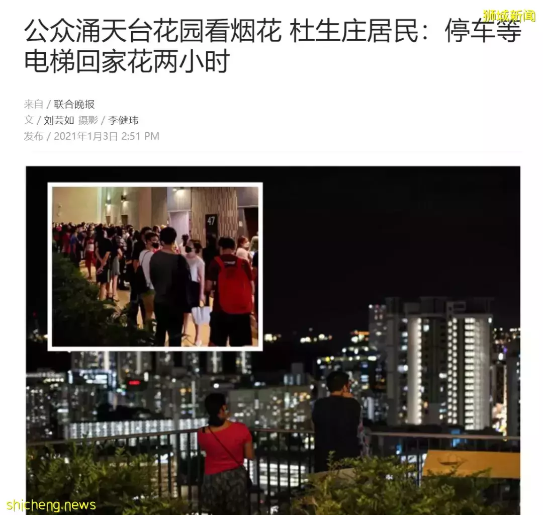 全新加坡組屋什麽價格？最便宜、最土豪、最美海景房大揭秘